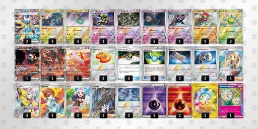 SMMMXy-tkXY4Y-pyMyERのデッキ画像