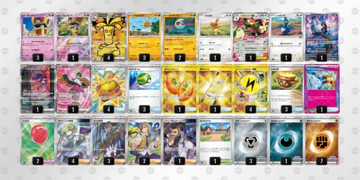 SMMMyS-KTAT2R-MMpp2Mのデッキ画像