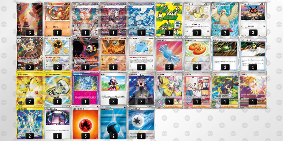 SMMR3y-oAx9t6-yyMpSyのデッキ画像