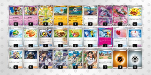 SMMRXy-dhCTPB-pSyyMyのデッキ画像