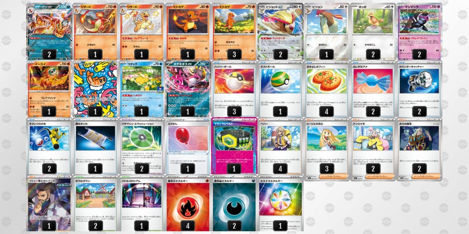 SMMp2X-XZACqK-MESyRMのデッキ画像