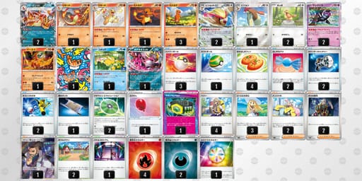 SMMp2X-XZACqK-MESyRMのデッキ画像