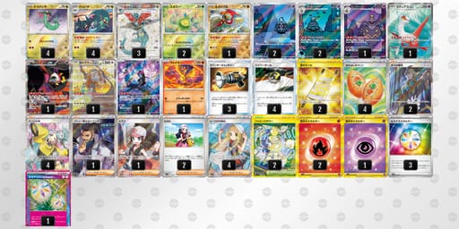 SMMp2y-4eFqId-Syypyyのデッキ画像