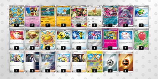 SMMpMy-7l5mtJ-yXSMpUのデッキ画像