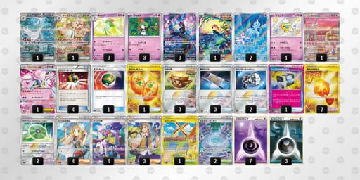 SMMpMy-JXIg4U-MyM2yyのデッキ画像