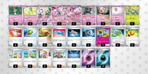 SMMpyU-niGuUK-323MyMのデッキ画像