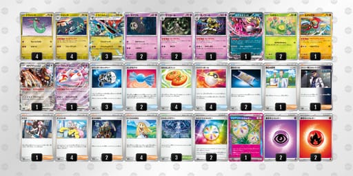 SMMpyy-TXF4Cb-RMpMMMのデッキ画像