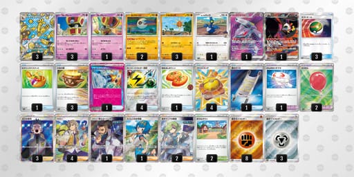 SMMyyp-b1Fu7I-MpXySpのデッキ画像