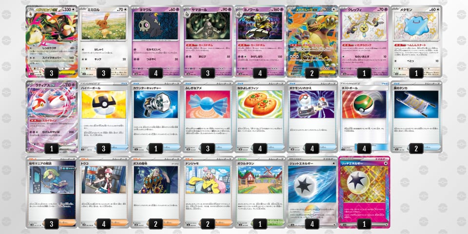 SMMyyy-ZVbkM0-MXMyppのデッキ画像