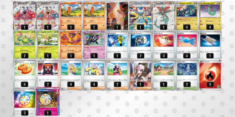 SMSXSy-qLZIre-ypMSMpのデッキ画像