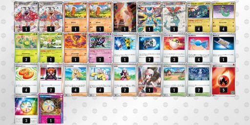 SMSXSy-qLZIre-ypMSMpのデッキ画像