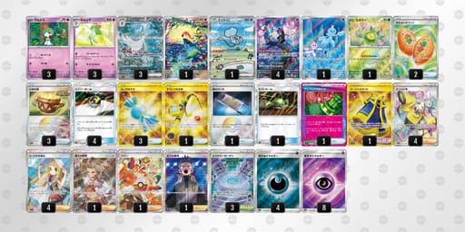 SMXEXM-76rX3k-MMMSy3のデッキ画像