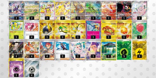 SMXMUp-zVxgnE-yy3y2yのデッキ画像