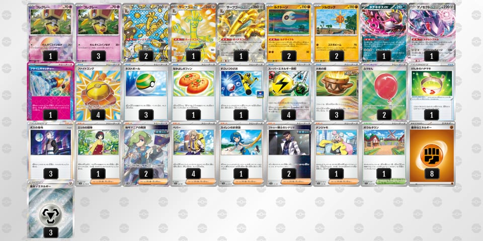 SMXSyM-TjfDTT-MMMSySのデッキ画像