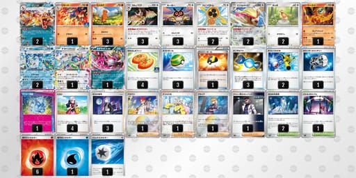 SMXpSp-McQKcP-MyyUy2のデッキ画像