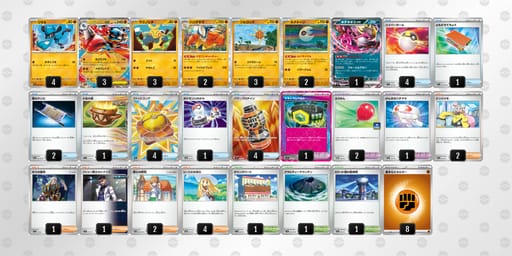 SMpSME-0tRpye-yyp3yyのデッキ画像