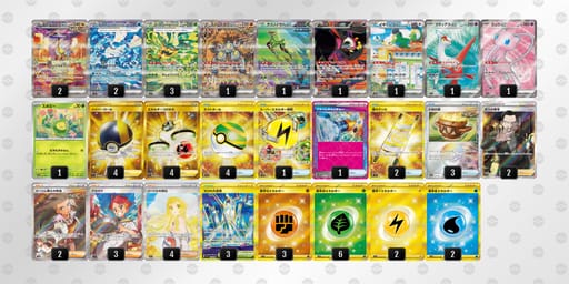 SMyEMy-vLyZpL-yMM2Syのデッキ画像