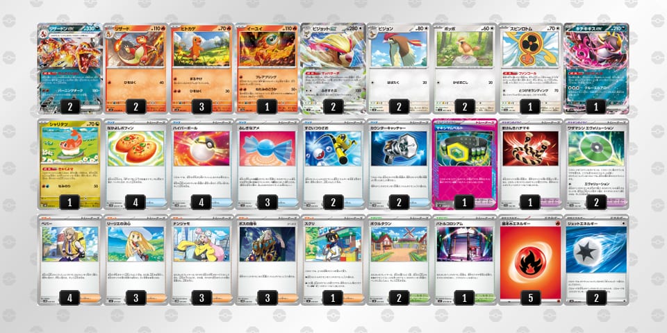 SMyMMM-MEeqNM-XSyXMSのデッキ画像