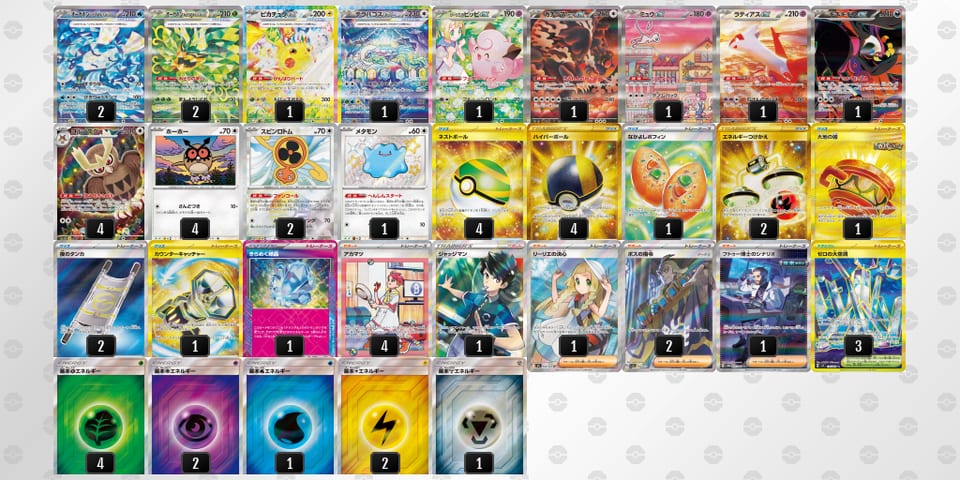 SMyMMU-rHQvcw-2yMXMEのデッキ画像