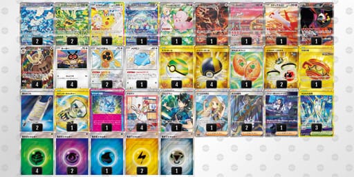 SMyMMU-rHQvcw-2yMXMEのデッキ画像