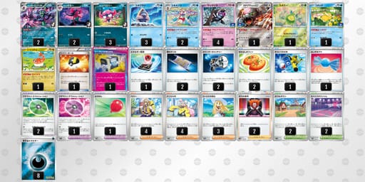 SMyMyS-y1fbo8-SyMXUyのデッキ画像