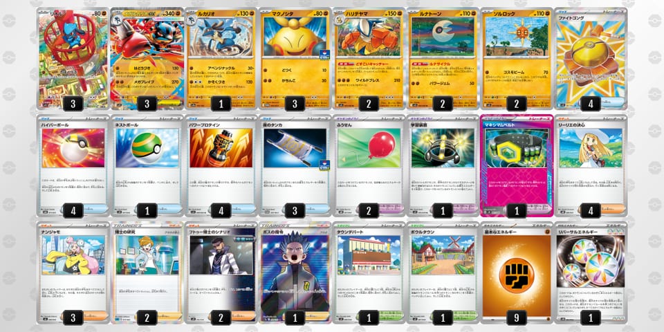 SMyMyy-4MDKvb-X2Xppyのデッキ画像