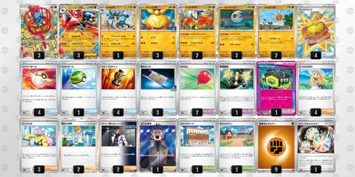 SMyMyy-4MDKvb-X2Xppyのデッキ画像