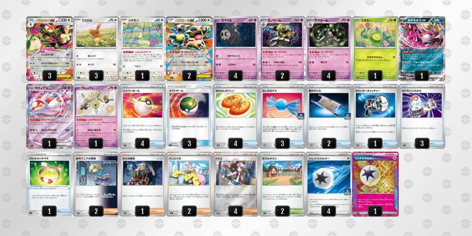 SMyXMM-PSdHoY-SSMypyのデッキ画像