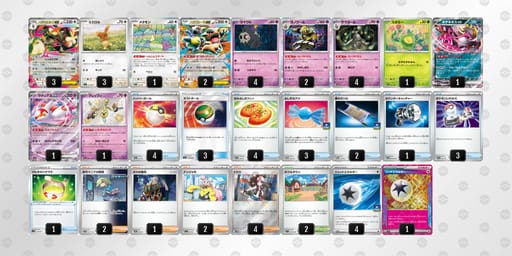 SMyXMM-PSdHoY-SSMypyのデッキ画像