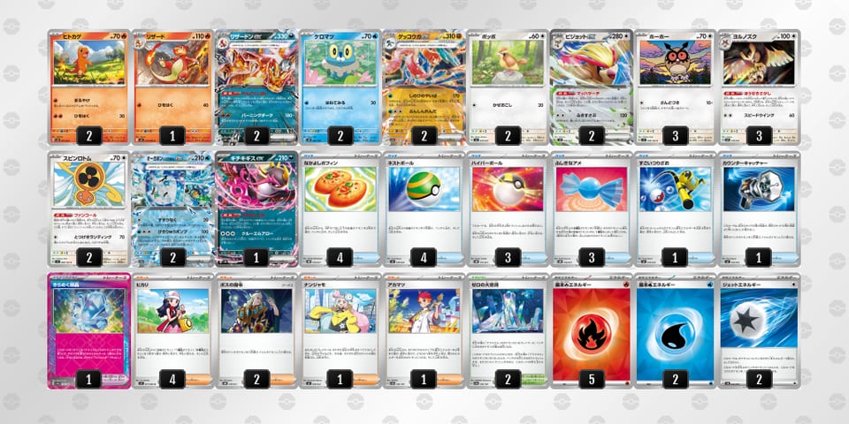 SMyXMy-vIdk2V-SpSMyyのデッキ画像