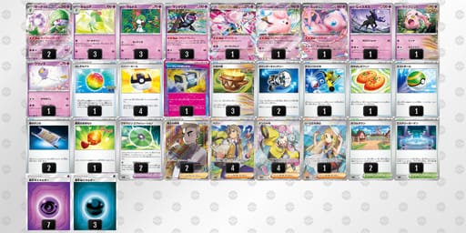 SMyXyU-j5yxVP-SMUyMUのデッキ画像