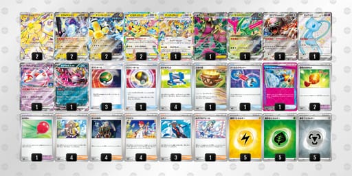 SMyppy-yLU3tR-yMypSyのデッキ画像