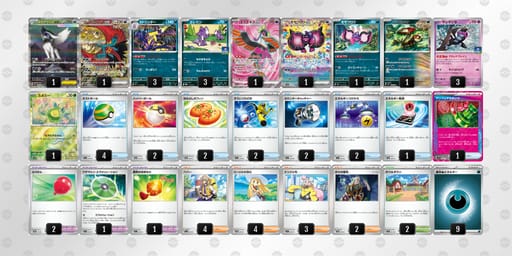 SMyySM-kMQWcc-MUXyMMのデッキ画像