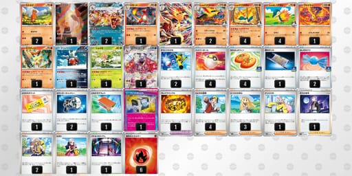 SMyySU-d4o4ku-MM2pMSのデッキ画像