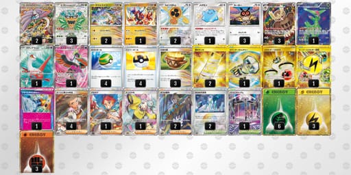 SMyyXE-5k8uRy-XMy22Mのデッキ画像