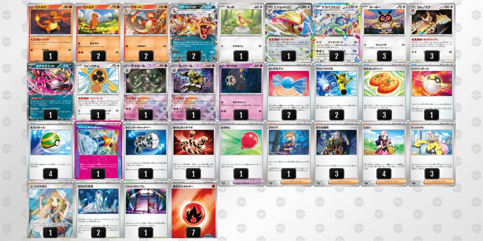 SMyypR-4d6SJW-yy2X2Uのデッキ画像