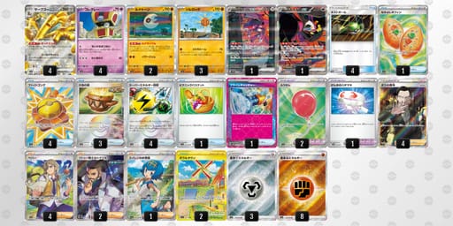 SR2ypR-BC5k8y-MyypyMのデッキ画像