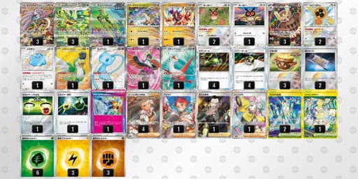 SRpMyp-32i1rp-MMpyU2のデッキ画像