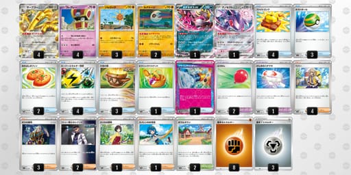 SS22p2-34HILI-pSM2yyのデッキ画像