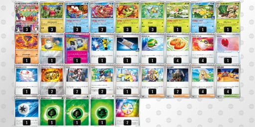 SS2y3p-XP9BFV-SMyMpMのデッキ画像