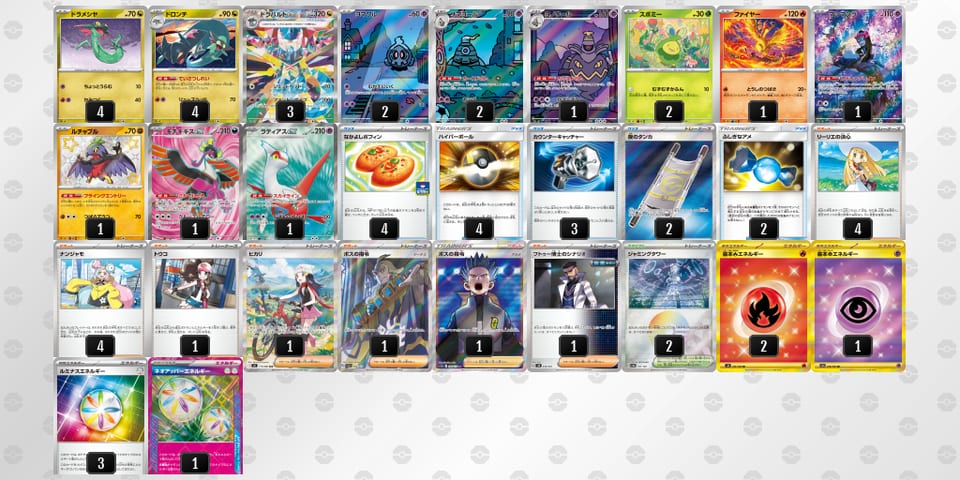 SSMS2y-VgCBkd-yyyXyMのデッキ画像