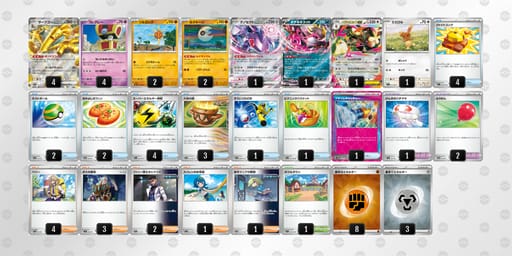 SSMSMy-0T5yuF-MMyMMSのデッキ画像