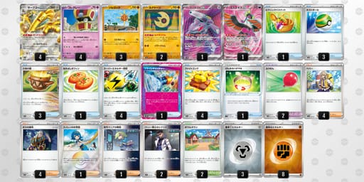 SSMSpy-AGpilI-yyM33Mのデッキ画像