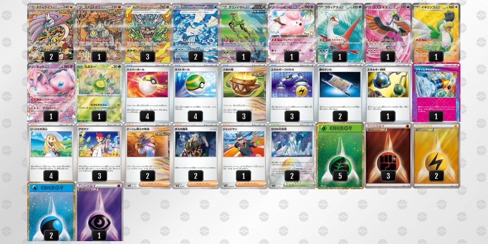 SSMXXp-5tr2Fx-yMMSyMのデッキ画像