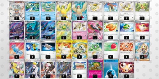 SSMyMM-CheMuP-pyMpS3のデッキ画像