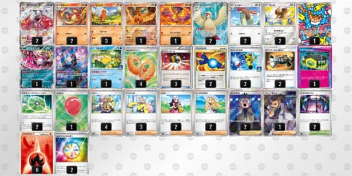 SSSpMy-mEBIK0-SypEypのデッキ画像