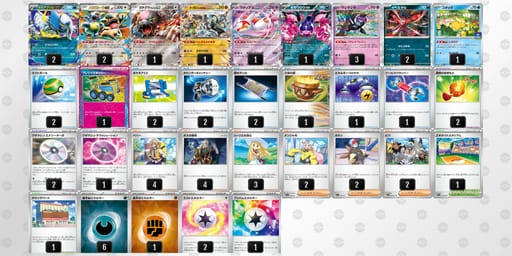 SSUyMy-jXzPk0-XMyEMUのデッキ画像