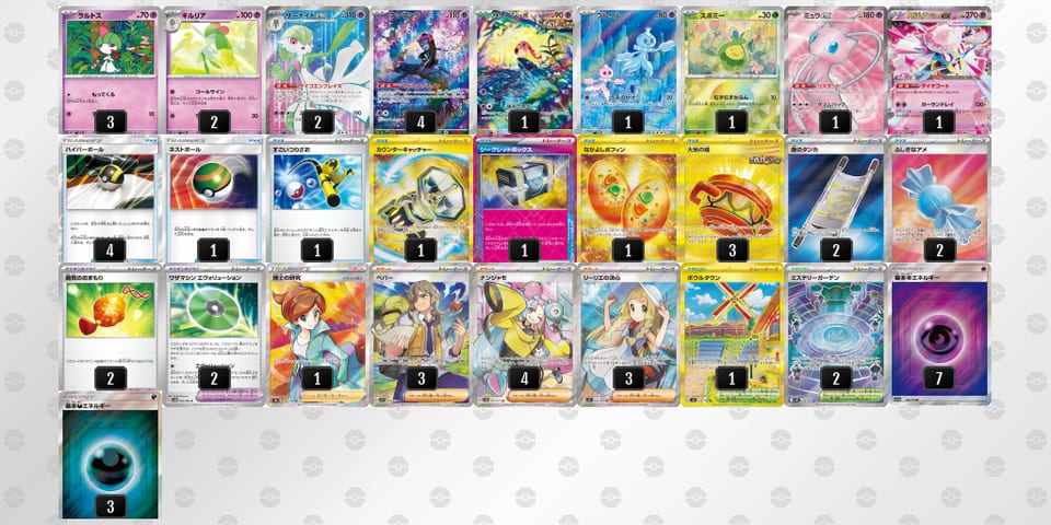 SSX2yU-ifqk5S-ypMy3yのデッキ画像