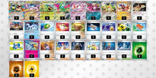 SSXMyy-fSB9lM-pM2XMUのデッキ画像