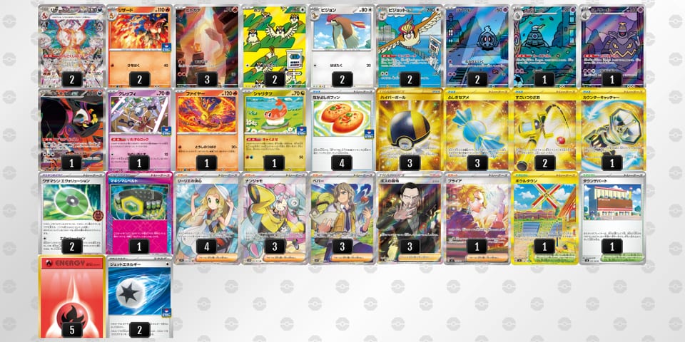 SSySyU-1L6Phn-My2MRyのデッキ画像